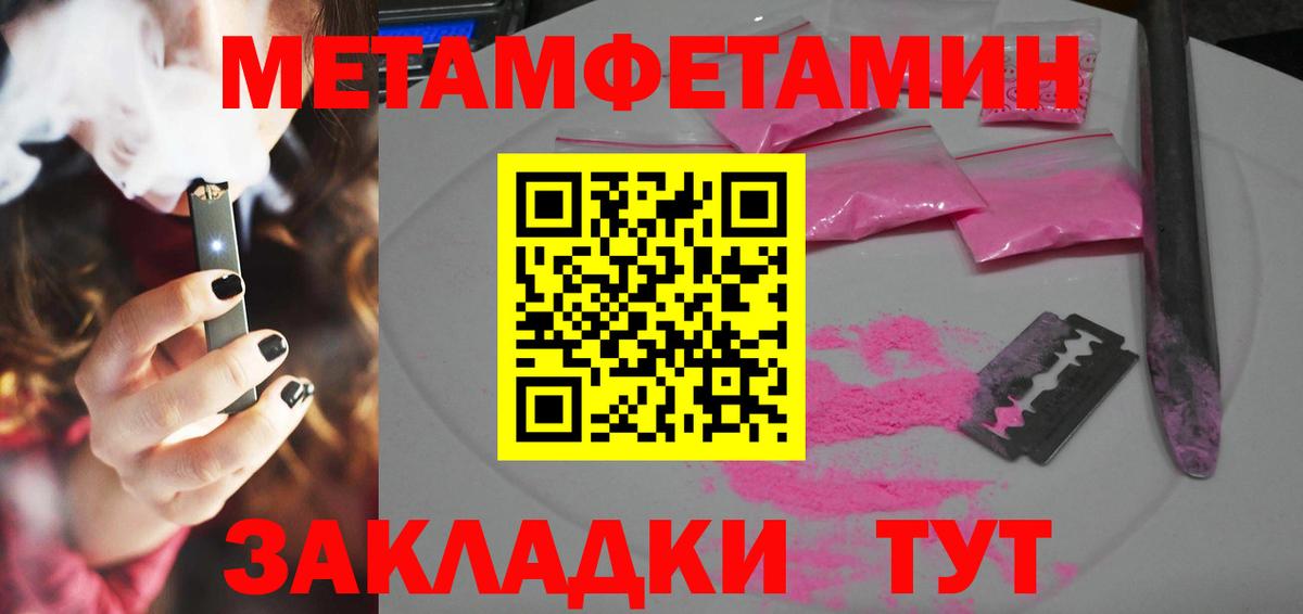 АМФЕТАМИН 98%  АМФЕТАМИН  Тамбов  mega как войти  Вход с VPN 