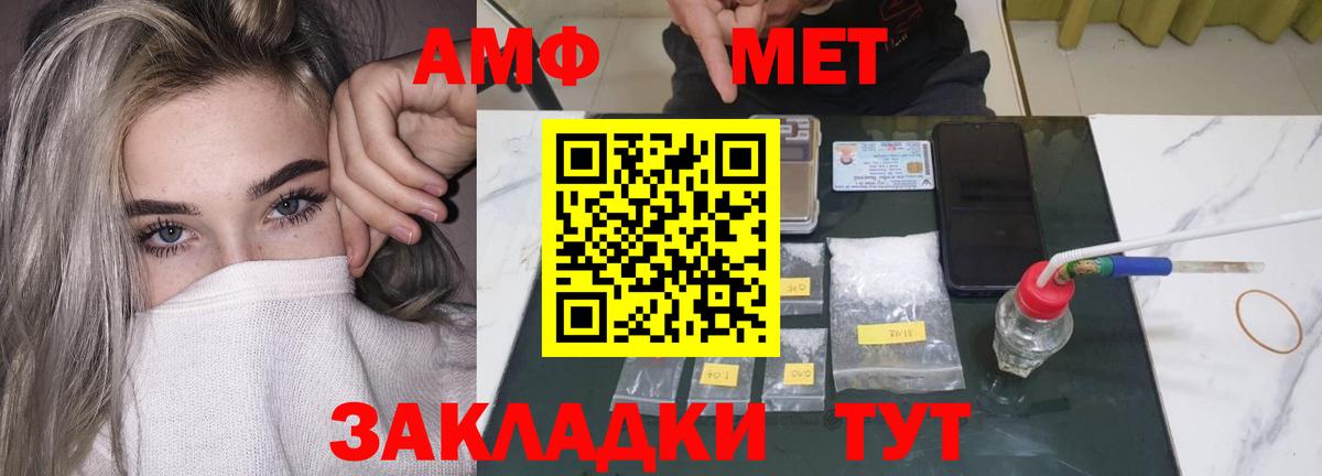 Amphetamine 98% Тамбов