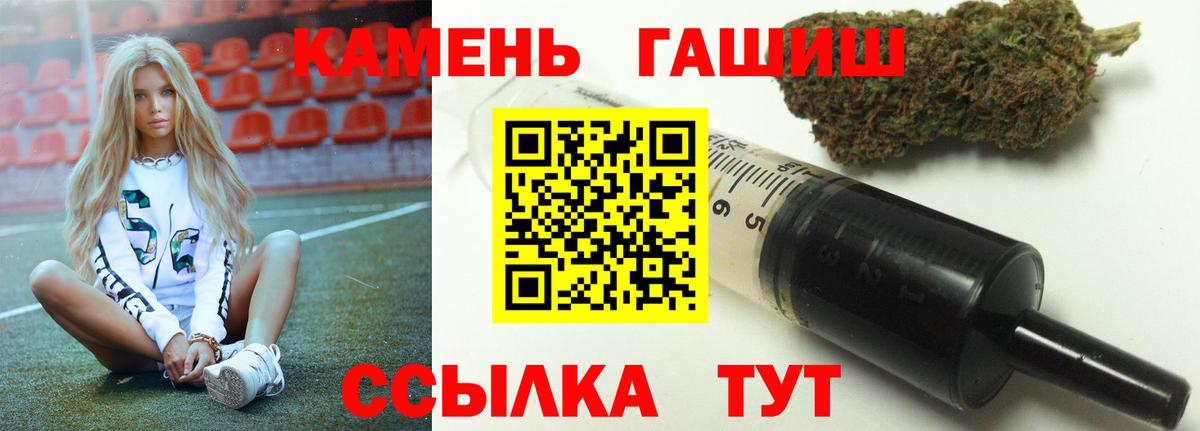 Гашиш  Вход с VPN  Тамбов  ГАШИШ индика сатива  ГАШИШ хэш 