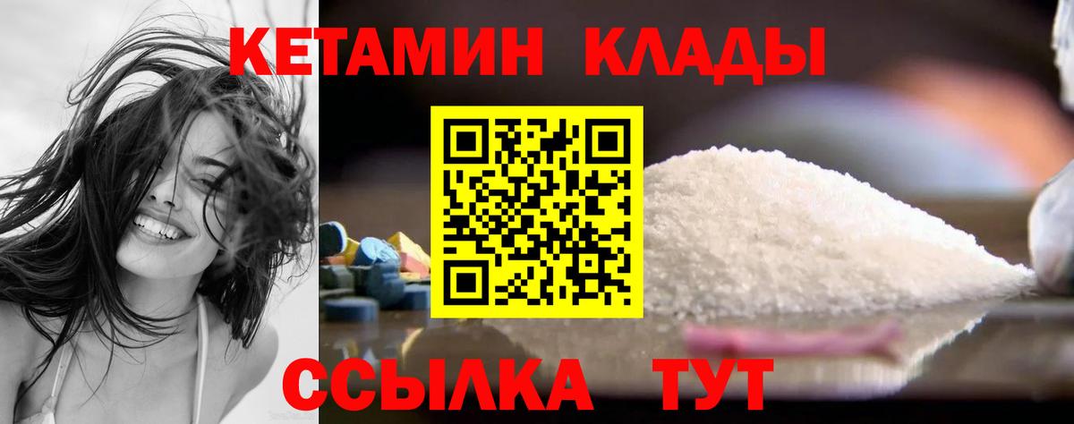 A PVP СК   COCAIN  Вход с VPN  Тамбов  ГАШИШ  LSD-25  МЕФ   Конопля  ГАШИШ 
