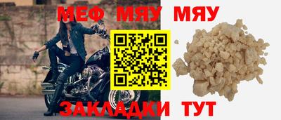 кристаллы Наро-Фоминск