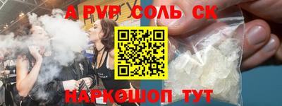 соль курить ск Нарткала