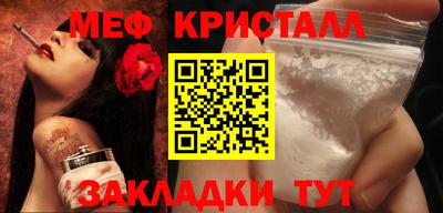 амфетамин Новозыбков