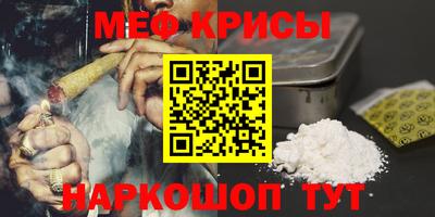 амфетамин Новозыбков