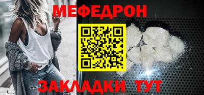 соль ск Новодвинск