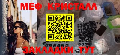 соль ск Новодвинск
