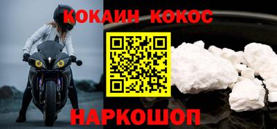 соль ск Новодвинск
