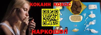 соль курить ск Нарткала
