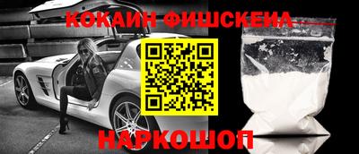 соль курить ск Нарткала