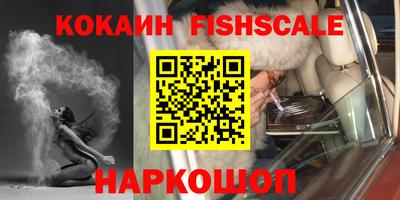 кристаллы Наро-Фоминск