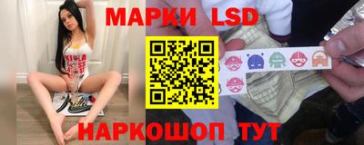 МДМА Новокубанск