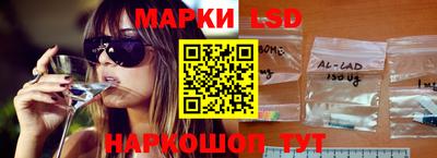 кристаллы Наро-Фоминск