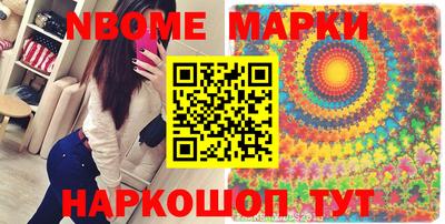 МДМА Новокубанск