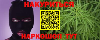 кристаллы Наро-Фоминск