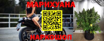 кристаллы Наро-Фоминск