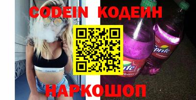 кристаллы Наро-Фоминск