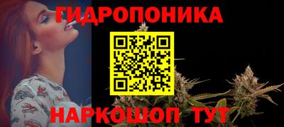кристаллы Наро-Фоминск
