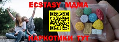 скорость Нальчик
