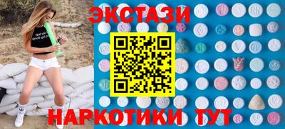 кристаллы Наро-Фоминск
