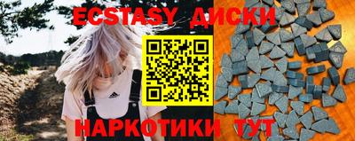 кристаллы Наро-Фоминск