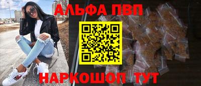 амфетамин Новозыбков