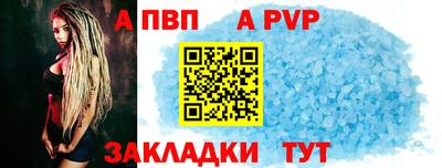 кристаллы Наро-Фоминск