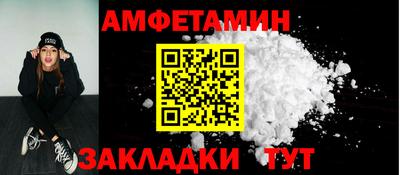 кристаллы Наро-Фоминск