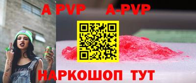 амфетамин Новозыбков