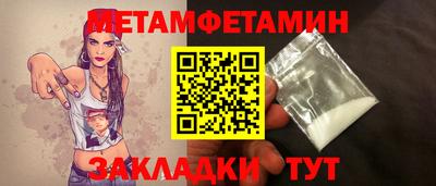 кристаллы Наро-Фоминск