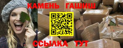 соль курить ск Нарткала