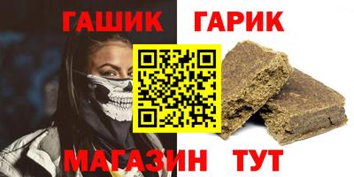 МДМА Новокубанск