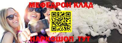 МДМА Новокубанск