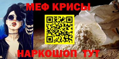 амфетамин Новозыбков