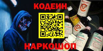 амфетамин Новозыбков