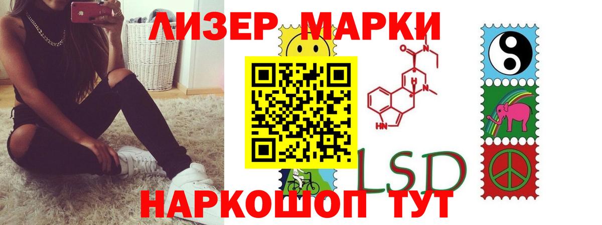 Тамбов  Лсд 25 экстази кислота  Вход с VPN  LSD-25 экстази кислота 