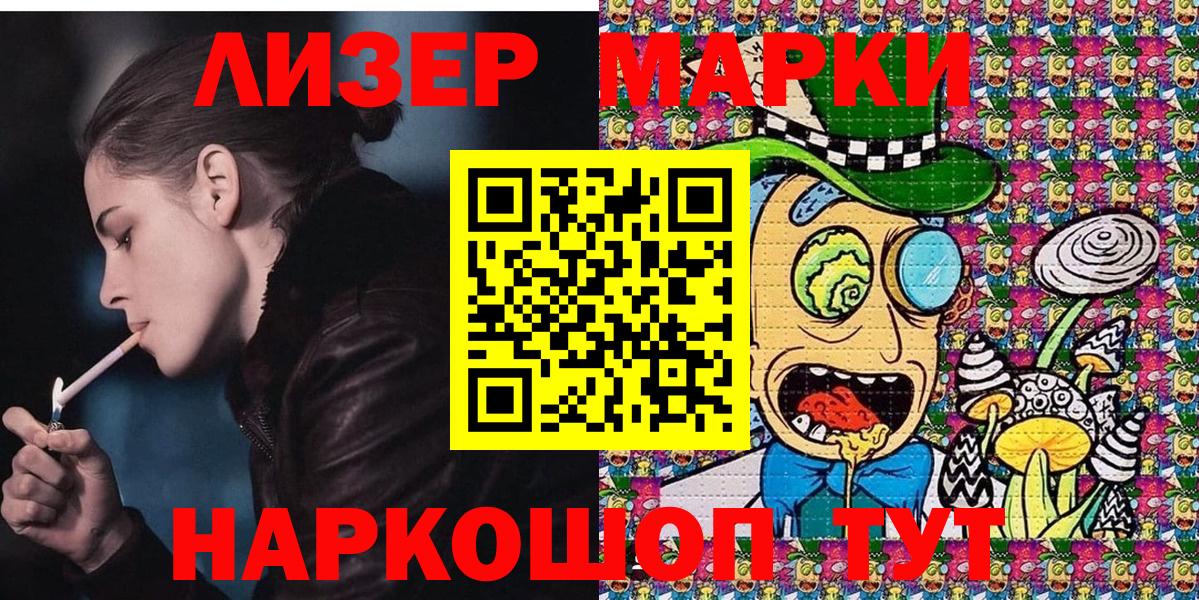 Тамбов  Марки 25I-NBOMe 1,5мг  Марки 25I-NBOMe 1,5мг  Вход с VPN 