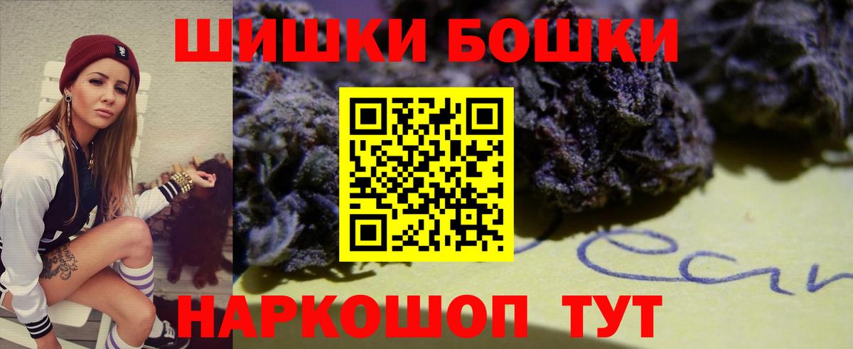 Бошки марихуана LSD WEED Тамбов