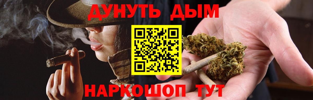 Тамбов  Шишки марихуана Bruce Banner  Бошки Шишки OG Kush  Бошки марихуана MAZAR  Вход с VPN 